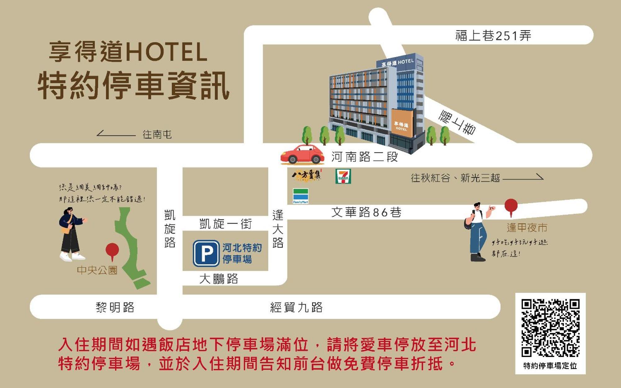 In Joy Hotel Taichung Exterior foto